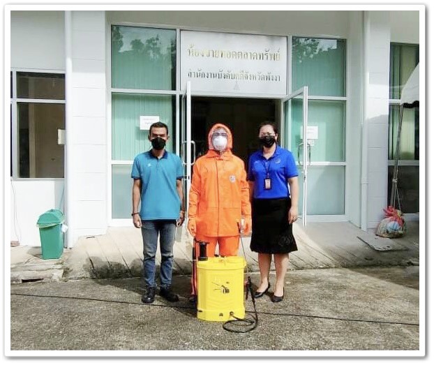 ﻿สำนักงานบังคับคดีจังหวัดพังงา ได้ดำเนินการฉีดพ่นน้ำยาฆ่าเชื้อโรคเพื่อป้องกันการแพร่ระบาดของโรคติดเชื้อไวรัสโคโรนา 2019 (COVID-19)